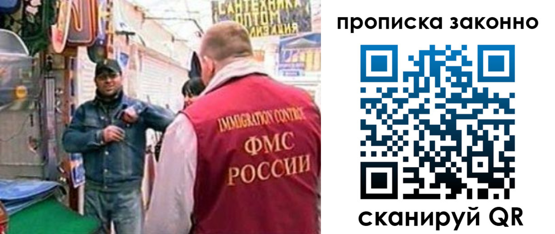 пропишу в квартире в Протвино